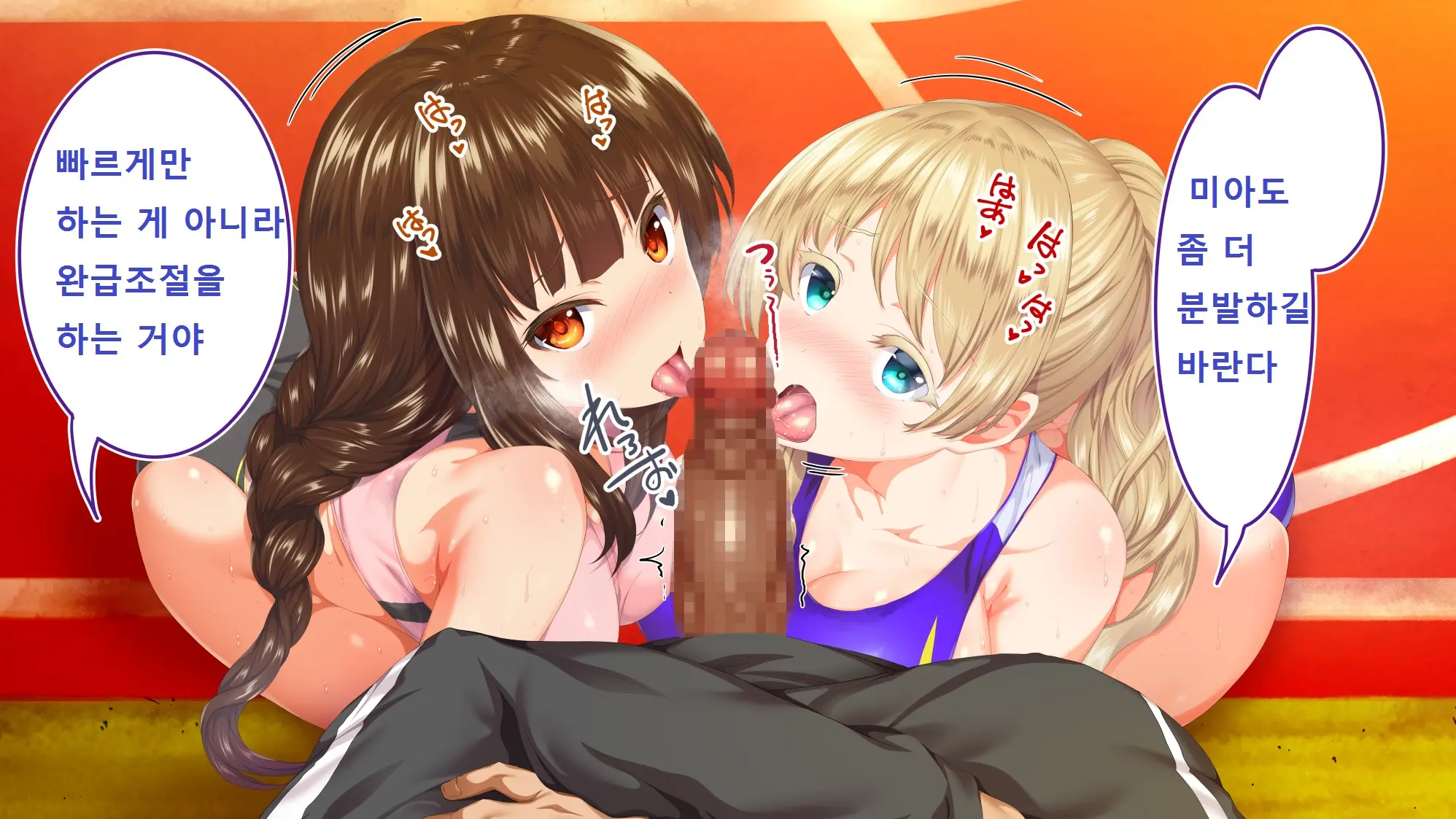Rikujoubu Joshi Wa Ore No Nama Onaho!!!